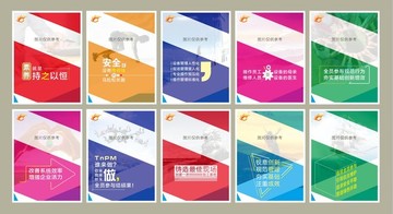 TnPM宣傳標(biāo)語