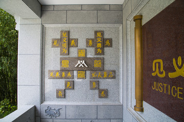 徐州市見(jiàn)義勇為英烈紀(jì)念廣場(chǎng)