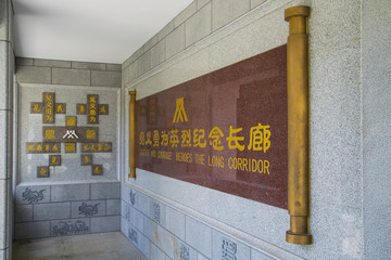 徐州市見(jiàn)義勇為英烈紀(jì)念廣場(chǎng)
