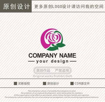 紫玫瑰花店花艺logo