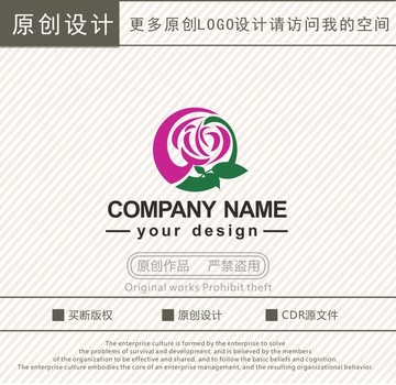 紫玫瑰花店花藝logo