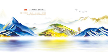 山海經(jīng)