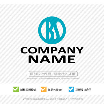 BS字母LOGO