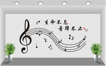 音樂(lè)背景墻