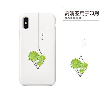 手機殼高清印刷平面圖