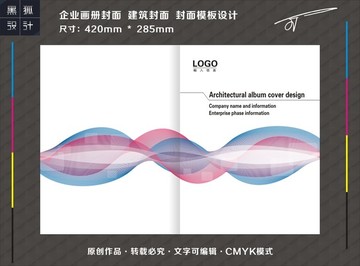 簡(jiǎn)潔封面設(shè)計(jì)