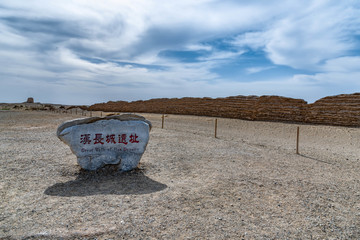 敦煌汉长城遗址