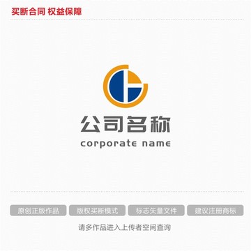 科技公司标志logo设计