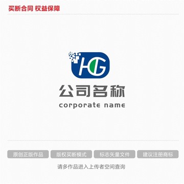 HG字母變形logo標(biāo)志設(shè)計(jì)