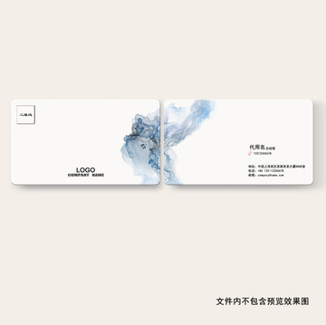 名片