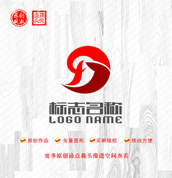 XJ字母JX标志科技logo