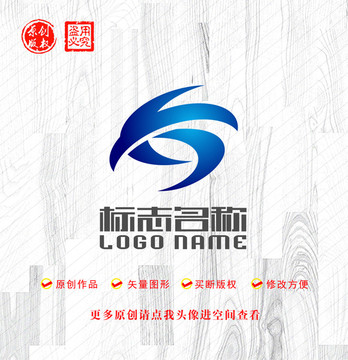 YS字母SY标志科技logo