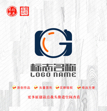 HG字母G標(biāo)志攝影l(fā)ogo