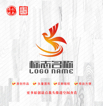 K字母标志凤凰logo