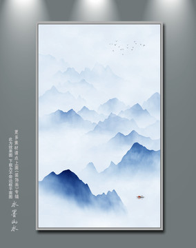 山水畫
