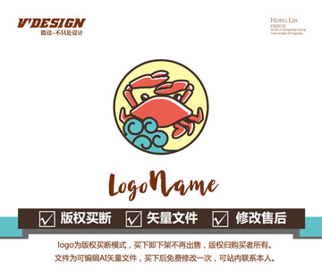 螃蟹logo水螃蟹图标