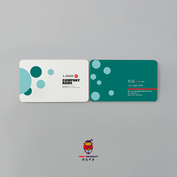 高檔名片