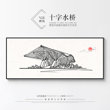 南昆山十字水度假酒店橋