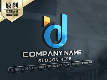 D字母标志LOGO设计