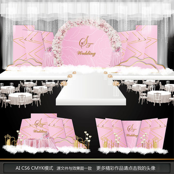 粉色婚禮