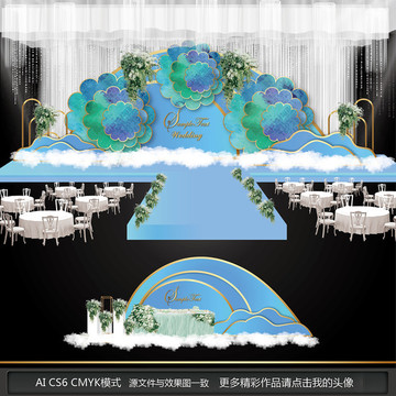 藍色水彩主題婚禮