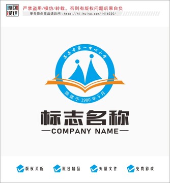 學(xué)校標(biāo)志