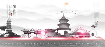 揚(yáng)州
