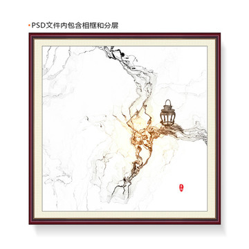 水墨抽象畫