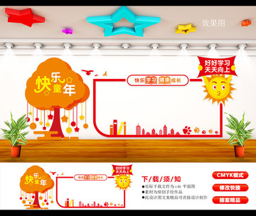 校園文化