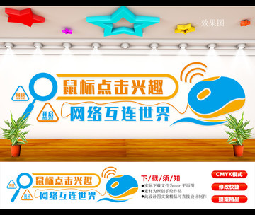 電子閱覽室