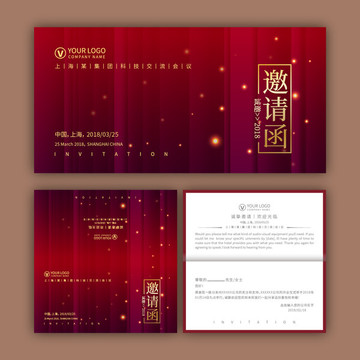 邀請(qǐng)函