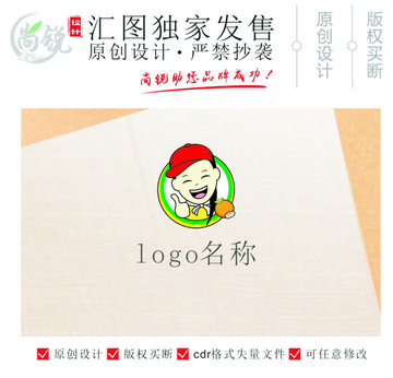 卡通卖水果的小姐姐logo