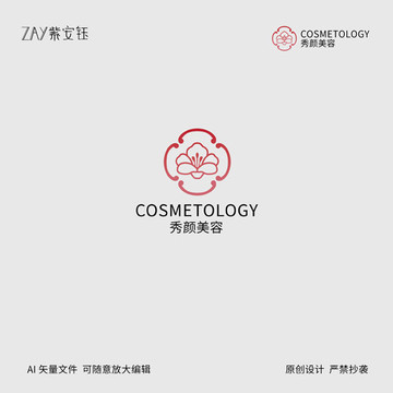 美容化妆品标志LOGO