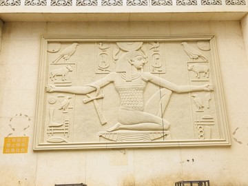 埃及浮雕图案
