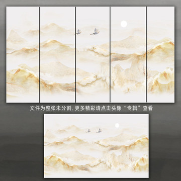 水墨山水画