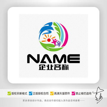 戶外運(yùn)動(dòng)文化體育生態(tài)旅游標(biāo)志