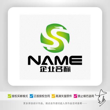 S字母腾龙保健养生茶艺logo