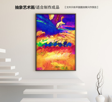 抽象油畫