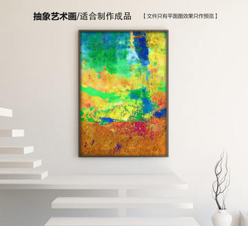家具館裝飾畫