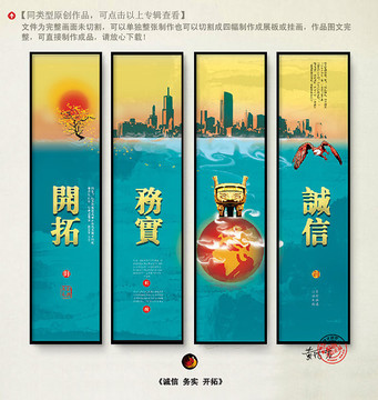 企業(yè)文化