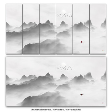 寫意山水裝飾畫