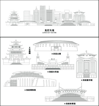 龍巖