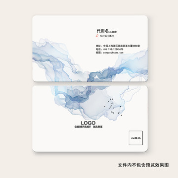 裝修名片