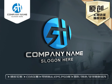 SH字母标志LOGO