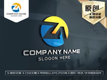 ZA字母LOGO设计