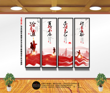 跆拳道掛畫