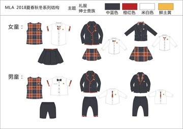 英倫校服制服系列