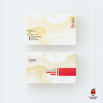 高檔名片
