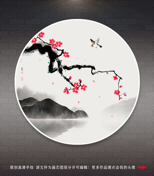 新中式水墨山水梅花裝飾畫(huà)