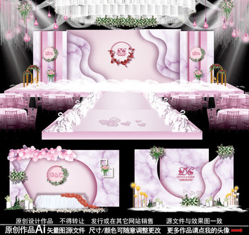 粉紫色主題婚禮
